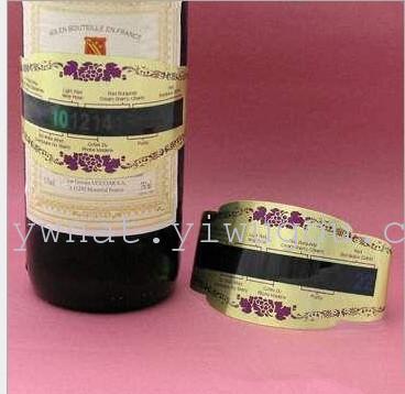 Wine Thermometer 