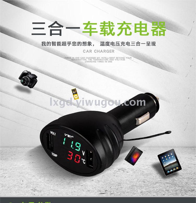 VST-708 Car Multifunction USB Charger with Voltmeter Thermometer Digital Display Three-in-One VST-708 Car Multifunction USB Charger with Voltmeter Thermometer Digital Display Three-in-One