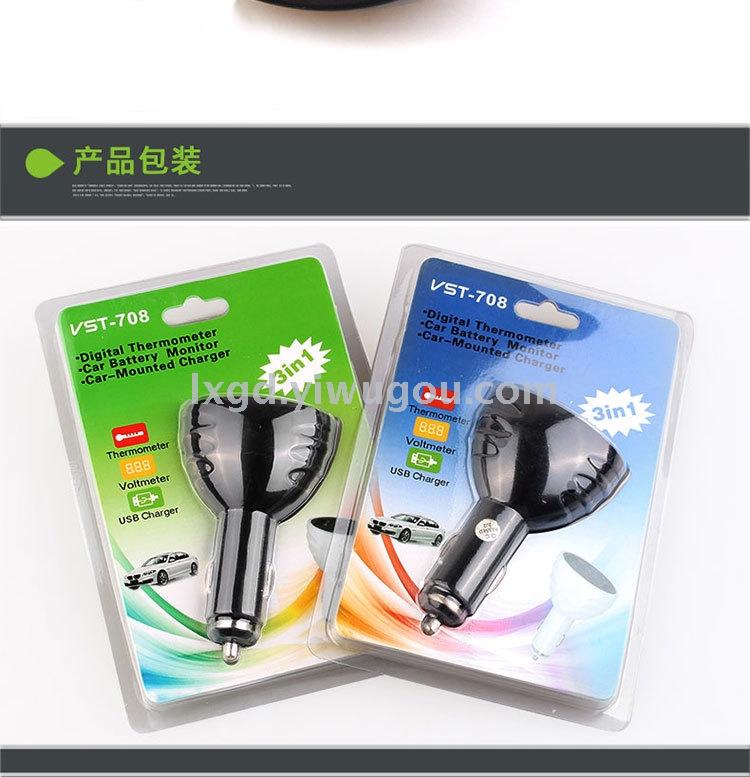 VST-708 Car Multifunction USB Charger with Voltmeter Thermometer Digital Display Three-in-One