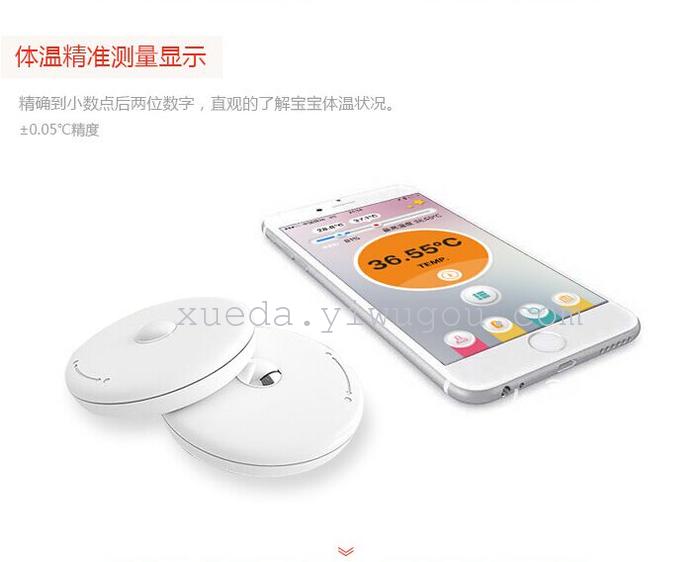 Cloud - intelligent thermometer intelligent Bluetooth monitoring of intelligent home temperature meter