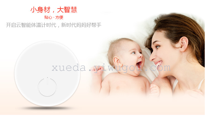 Cloud - intelligent thermometer intelligent Bluetooth monitoring of intelligent home temperature meter