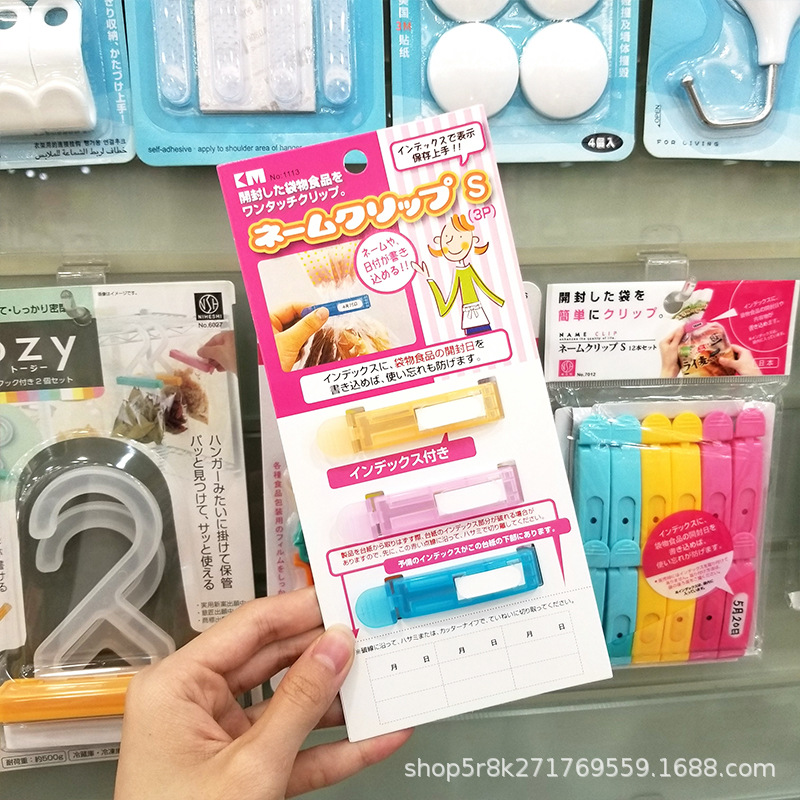 KM 1113 date: clip plastic clip bag KM 1113 date: clip plastic clip bag