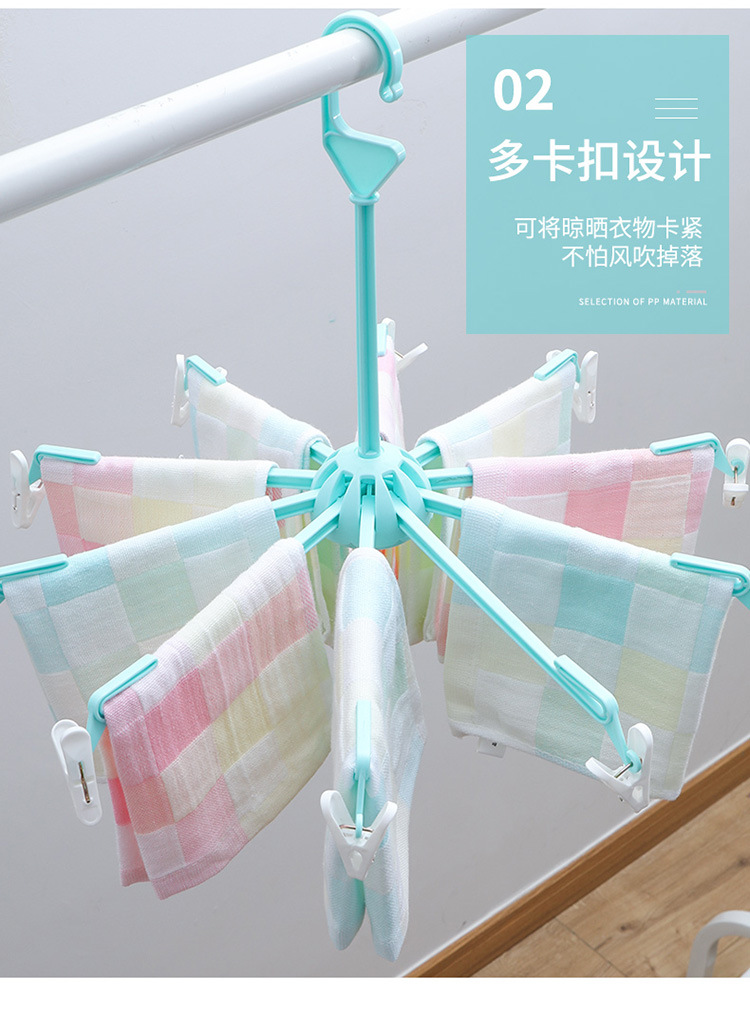 Clothes-hanger multi-clip Clothes-hanger Household plastic folding umbrella baby fabric reaper -towel rack for Clothes-hanger multi-clip Clothes-hanger Household plastic folding umbrella baby fabric reaper -towel rack for