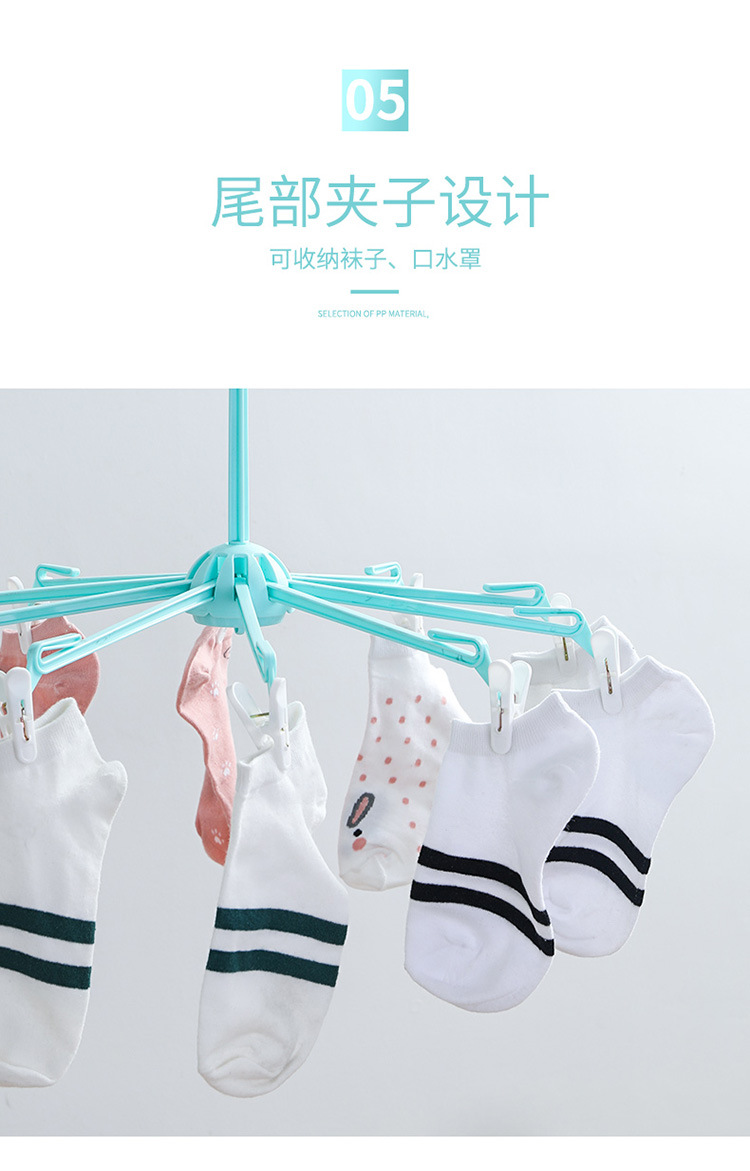 Clothes-hanger multi-clip Clothes-hanger Household plastic folding umbrella baby fabric reaper -towel rack for Clothes-hanger multi-clip Clothes-hanger Household plastic folding umbrella baby fabric reaper -towel rack for