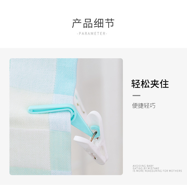 Clothes-hanger multi-clip Clothes-hanger Household plastic folding umbrella baby fabric reaper -towel rack for Clothes-hanger multi-clip Clothes-hanger Household plastic folding umbrella baby fabric reaper -towel rack for