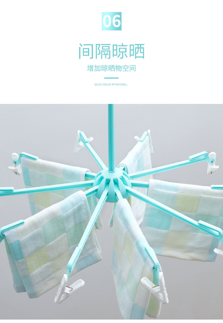 Clothes-hanger multi-clip Clothes-hanger Household plastic folding umbrella baby fabric reaper -towel rack for Clothes-hanger multi-clip Clothes-hanger Household plastic folding umbrella baby fabric reaper -towel rack for