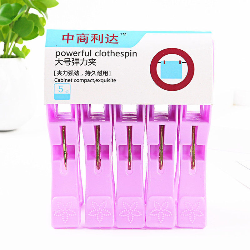 Factory Direct Sales Large High Quality Plastic Clip Five Plastic Quilt Clip Windproof Clothespin Quilt Clip Wholesale Factory Direct Sales Large High Quality Plastic Clip Five Plastic Quilt Clip Windproof Clothespin Quilt Clip Wholesale