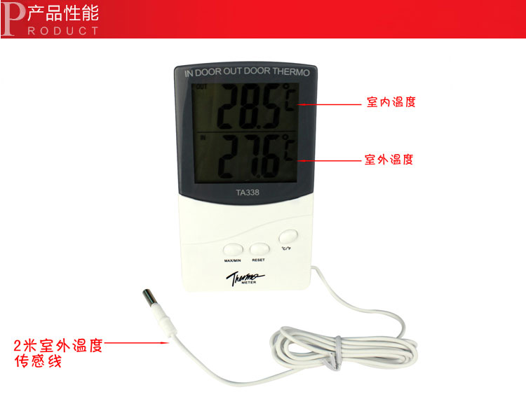 TA-338 electronic digital dry thermometer external temperature sensor high precision temperature TA-338 electronic digital dry thermometer external temperature sensor high precision temperature