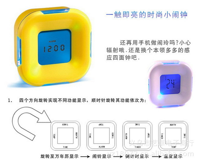 Colorful fashion sense all around the clock alarm clock thermometer four countdown clock Colorful fashion sense all around the clock alarm clock thermometer four countdown clock