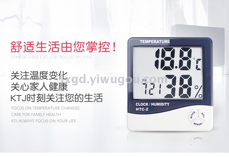 HTC-2 Large Screen Accurate Thermometer Indoor and Outdoor Digital Display Electronic Hygrometer Household with Probe Temperature and Humidity Table HTC-2 Large Screen Accurate Thermometer Indoor and Outdoor Digital Display Electronic Hygrometer Household with Probe Temperature and Humidity Table