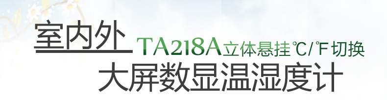 TA-218A electronic digital dry thermometer external temperature sensor high precision temperature TA-218A electronic digital dry thermometer external temperature sensor high precision temperature