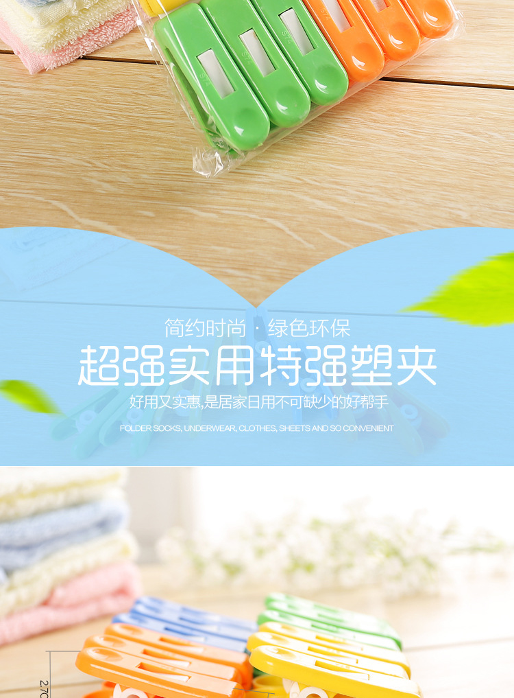 Factory direct selling supply all kinds of specifications 12 full plastic clothespin laboratory full plastic clip Factory direct selling supply all kinds of specifications 12 full plastic clothespin laboratory full plastic clip
