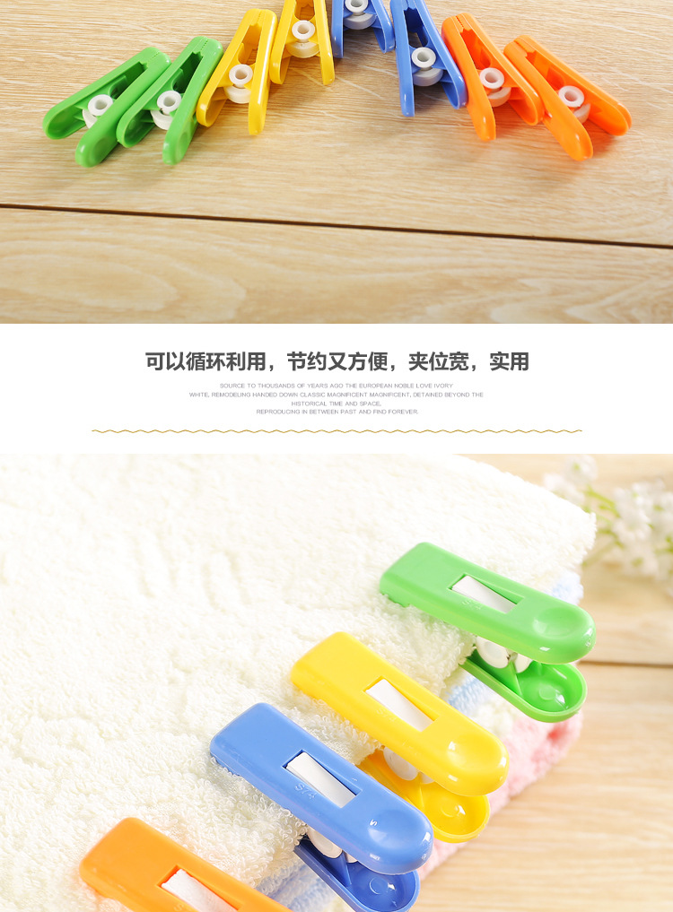 Factory direct selling supply all kinds of specifications 12 full plastic clothespin laboratory full plastic clip Factory direct selling supply all kinds of specifications 12 full plastic clothespin laboratory full plastic clip