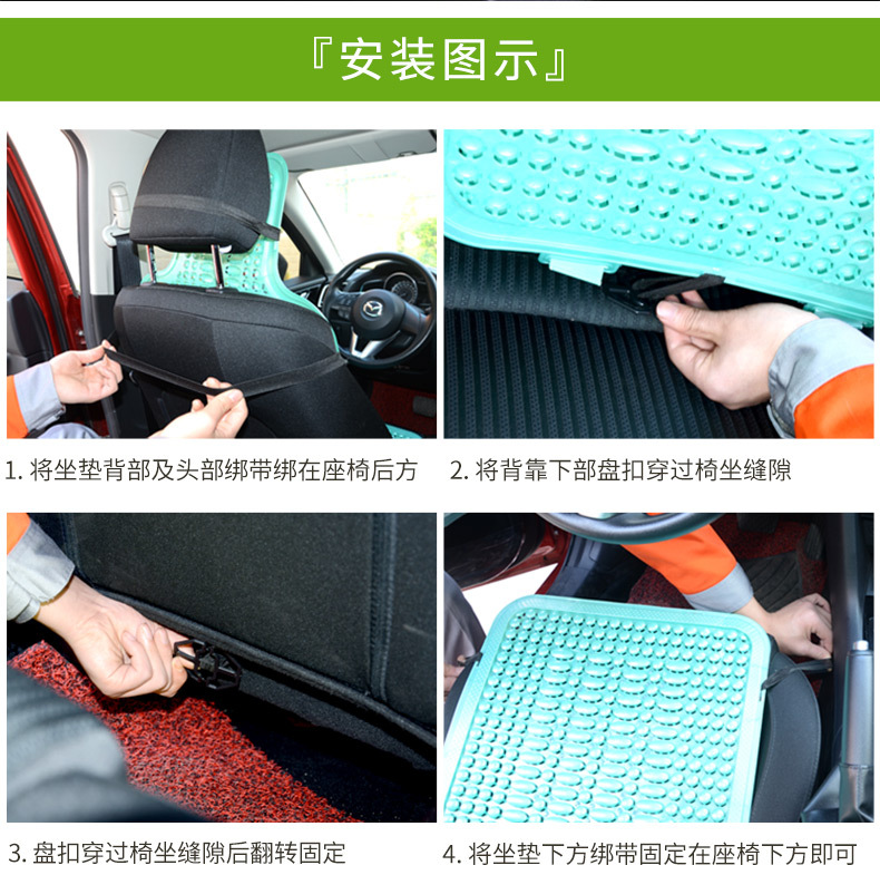 Cushion Plastic clip Chinese Knot car cushion Cushion Plastic clip Chinese Knot car cushion