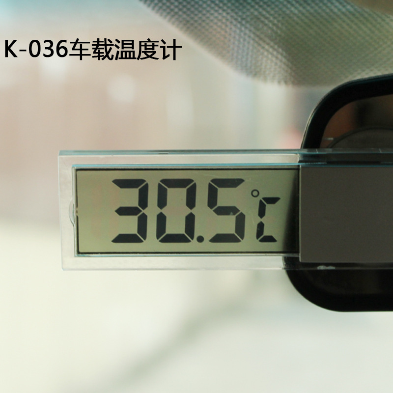 Suction Type Car Thermometer Car Thermometer Transparent LCD Display Car Thermometer inside and outside K036 Suction Type Car Thermometer Car Thermometer Transparent LCD Display Car Thermometer inside and outside K036