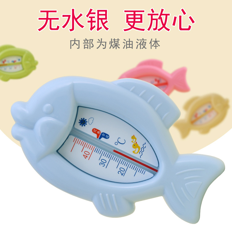 Factory Direct Sales Water Thermometer Thermometer Baby Bath Bath Cartoon Water-Thermometer Cartoon Little Fish Water Thermometer