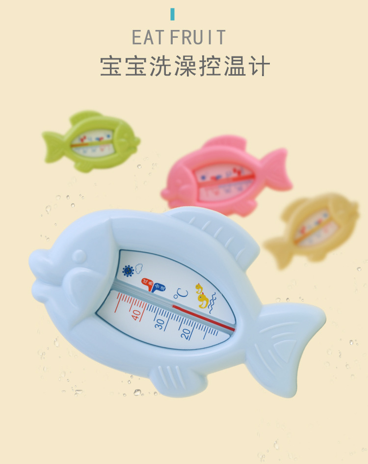Factory Direct Sales Water Thermometer Thermometer Baby Bath Bath Cartoon Water-Thermometer Cartoon Little Fish Water Thermometer Factory Direct Sales Water Thermometer Thermometer Baby Bath Bath Cartoon Water-Thermometer Cartoon Little Fish Water Thermometer