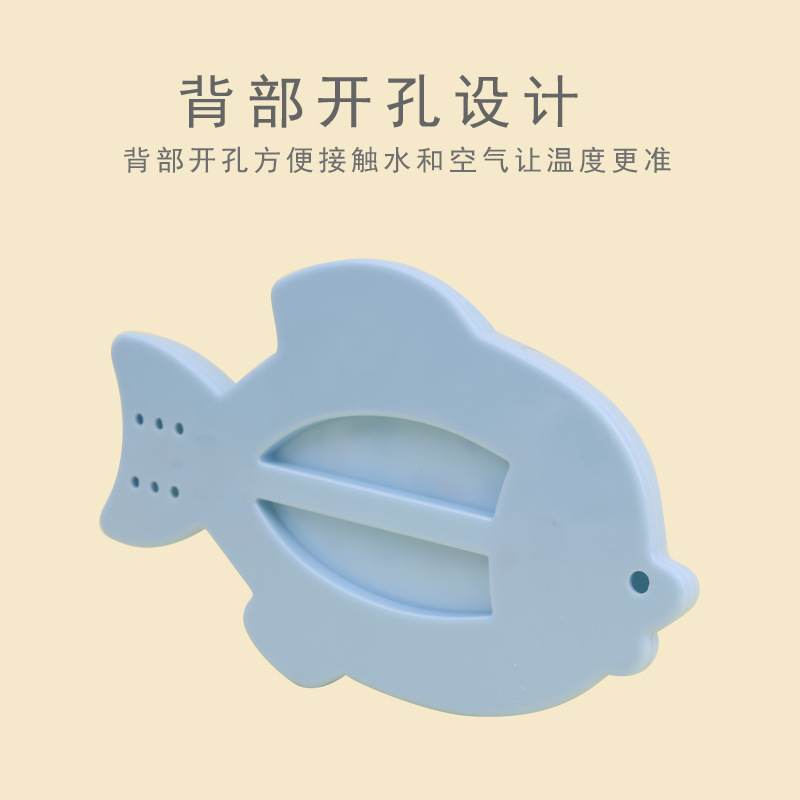 Factory Direct Sales Water Thermometer Thermometer Baby Bath Bath Cartoon Water-Thermometer Cartoon Little Fish Water Thermometer