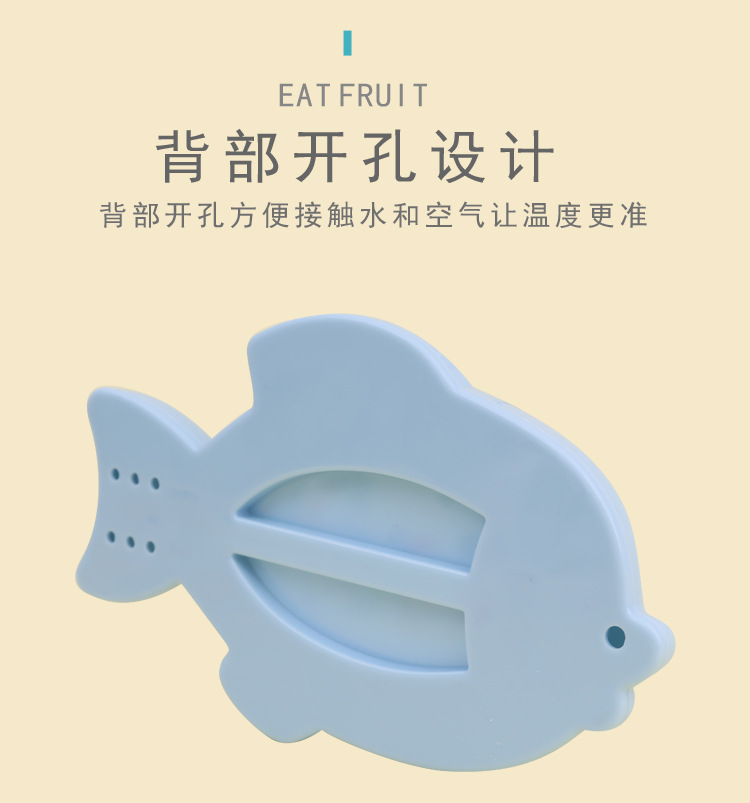 Factory Direct Sales Water Thermometer Thermometer Baby Bath Bath Cartoon Water-Thermometer Cartoon Little Fish Water Thermometer Factory Direct Sales Water Thermometer Thermometer Baby Bath Bath Cartoon Water-Thermometer Cartoon Little Fish Water Thermometer