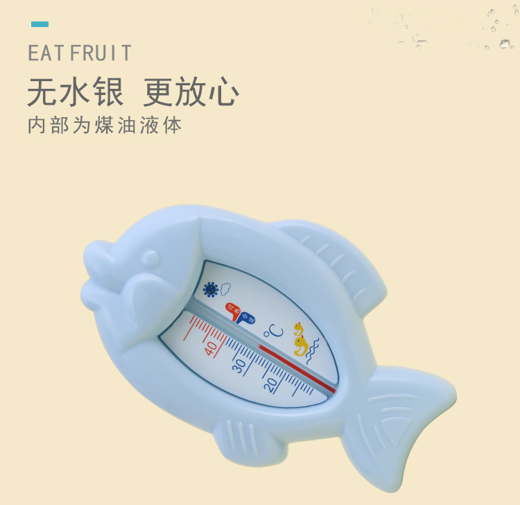 Factory Direct Sales Water Thermometer Thermometer Baby Bath Bath Cartoon Water-Thermometer Cartoon Little Fish Water Thermometer Factory Direct Sales Water Thermometer Thermometer Baby Bath Bath Cartoon Water-Thermometer Cartoon Little Fish Water Thermometer