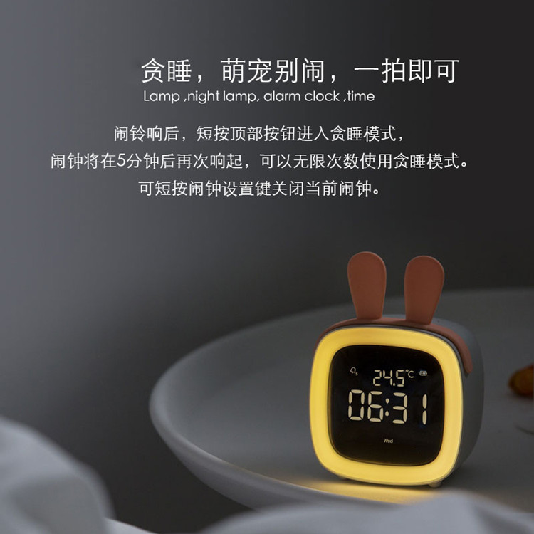 Cute pet TV night light alarm clock LED with thermometer multi-function clock bedside lamp multi-function snooze clock