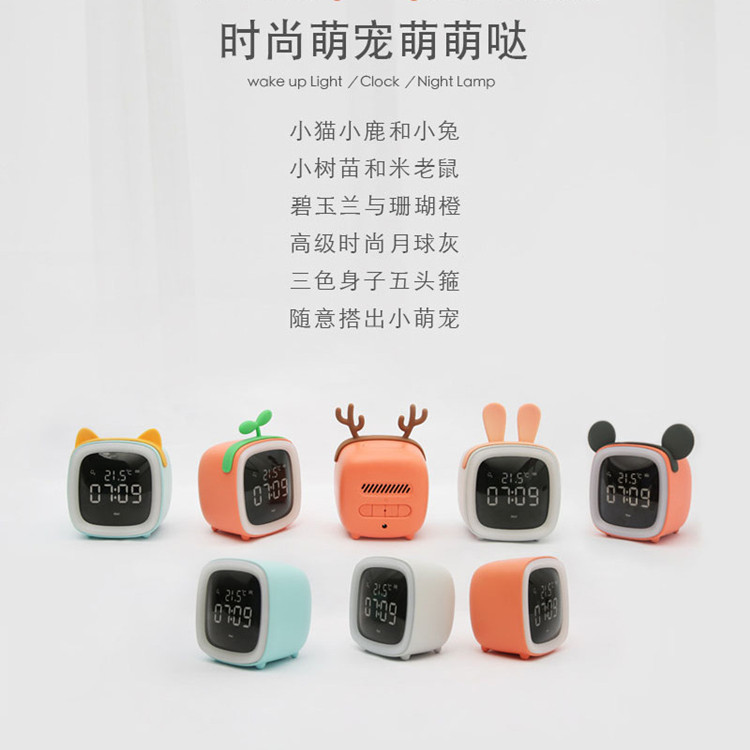 Cute pet TV night light alarm clock LED with thermometer multi-function clock bedside lamp multi-function snooze clock