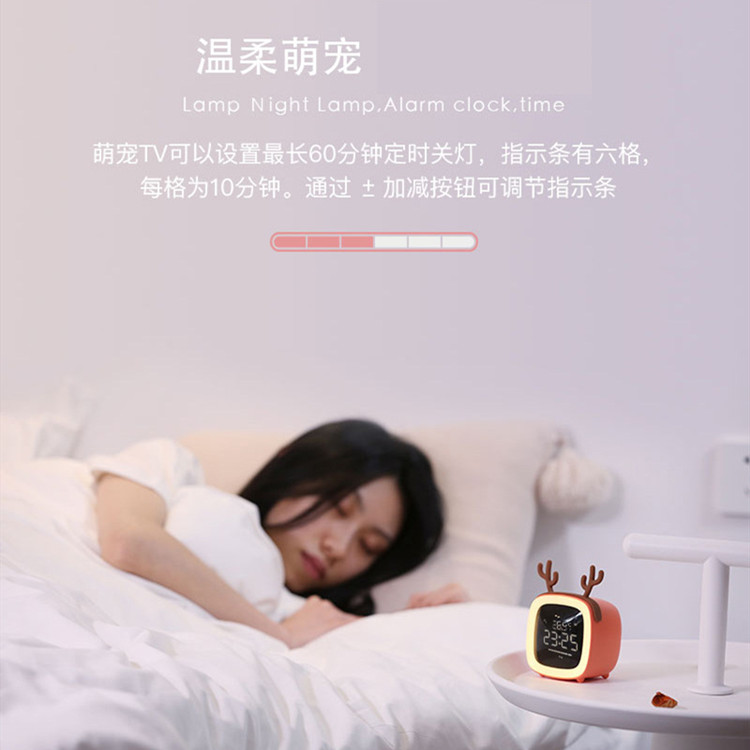Cute pet TV night light alarm clock LED with thermometer multi-function clock bedside lamp multi-function snooze clock