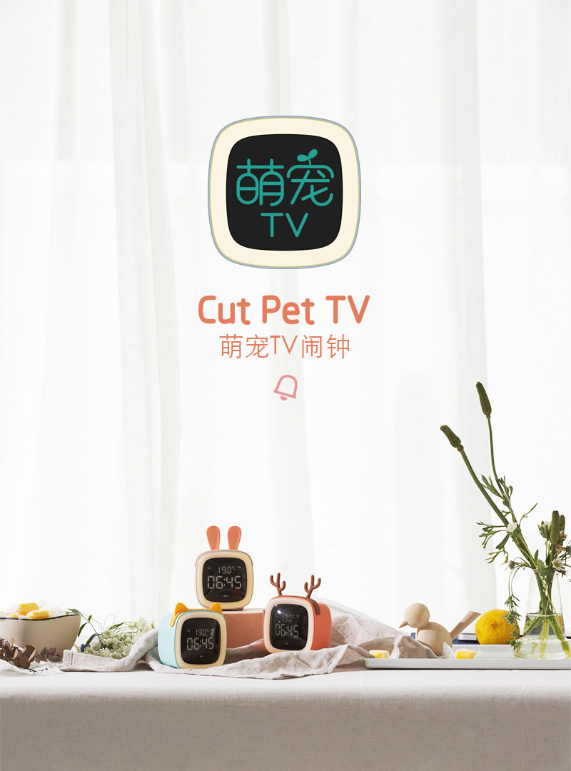 Cute pet TV night light alarm clock LED with thermometer multi-function clock bedside lamp multi-function snooze clock Cute pet TV night light alarm clock LED with thermometer multi-function clock bedside lamp multi-function snooze clock