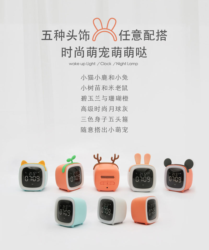 Cute pet TV night light alarm clock LED with thermometer multi-function clock bedside lamp multi-function snooze clock Cute pet TV night light alarm clock LED with thermometer multi-function clock bedside lamp multi-function snooze clock