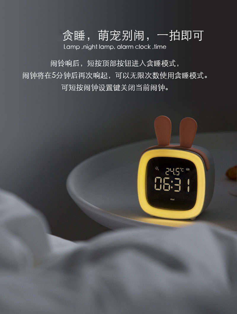 Cute pet TV night light alarm clock LED with thermometer multi-function clock bedside lamp multi-function snooze clock Cute pet TV night light alarm clock LED with thermometer multi-function clock bedside lamp multi-function snooze clock