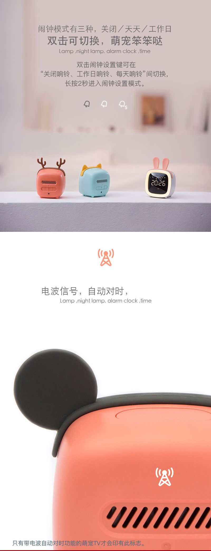 Cute pet TV night light alarm clock LED with thermometer multi-function clock bedside lamp multi-function snooze clock Cute pet TV night light alarm clock LED with thermometer multi-function clock bedside lamp multi-function snooze clock