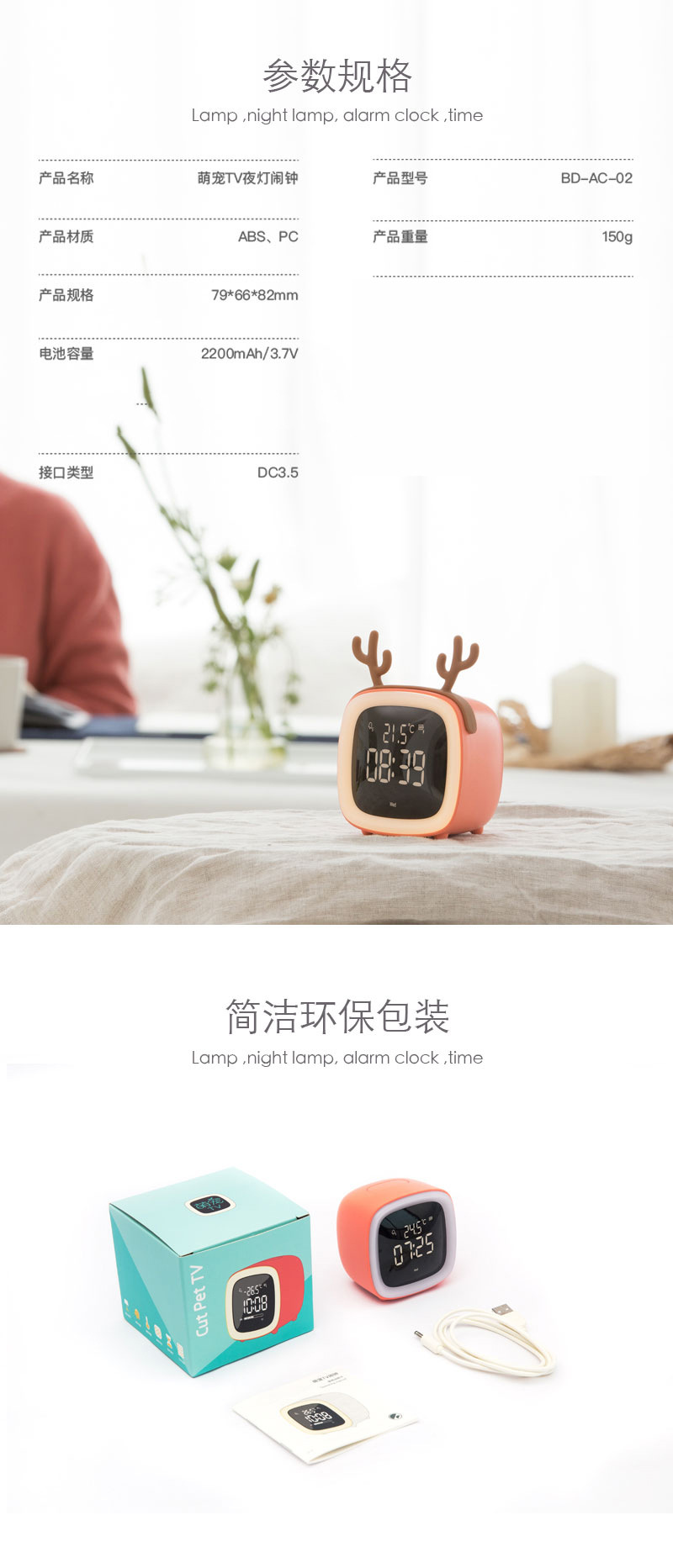 Cute pet TV night light alarm clock LED with thermometer multi-function clock bedside lamp multi-function snooze clock Cute pet TV night light alarm clock LED with thermometer multi-function clock bedside lamp multi-function snooze clock