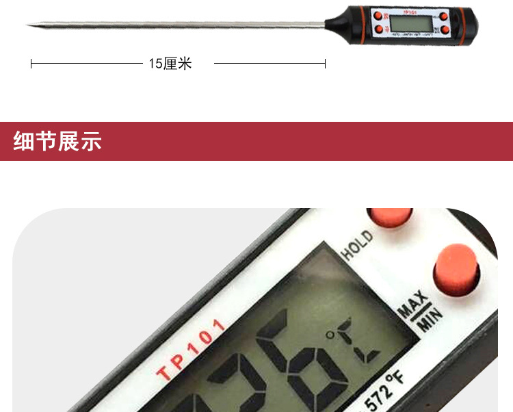 TP101 electronic digital dry-wet thermometer indoor high precision temperature and humidity meter household table