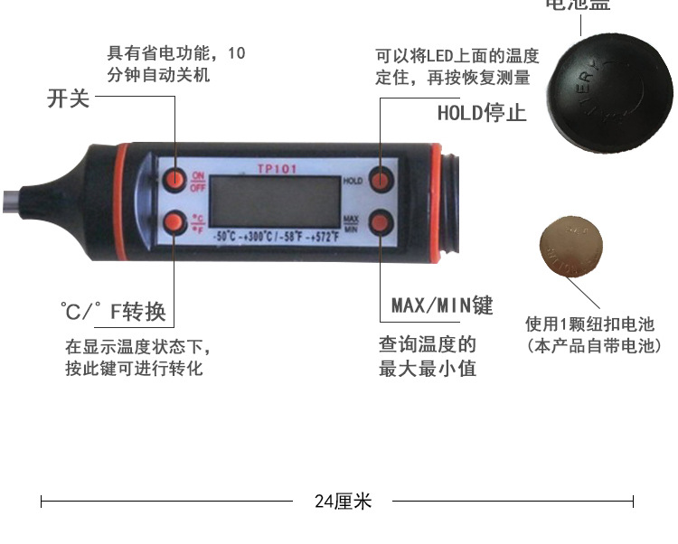TP101 electronic digital dry-wet thermometer indoor high precision temperature and humidity meter household table