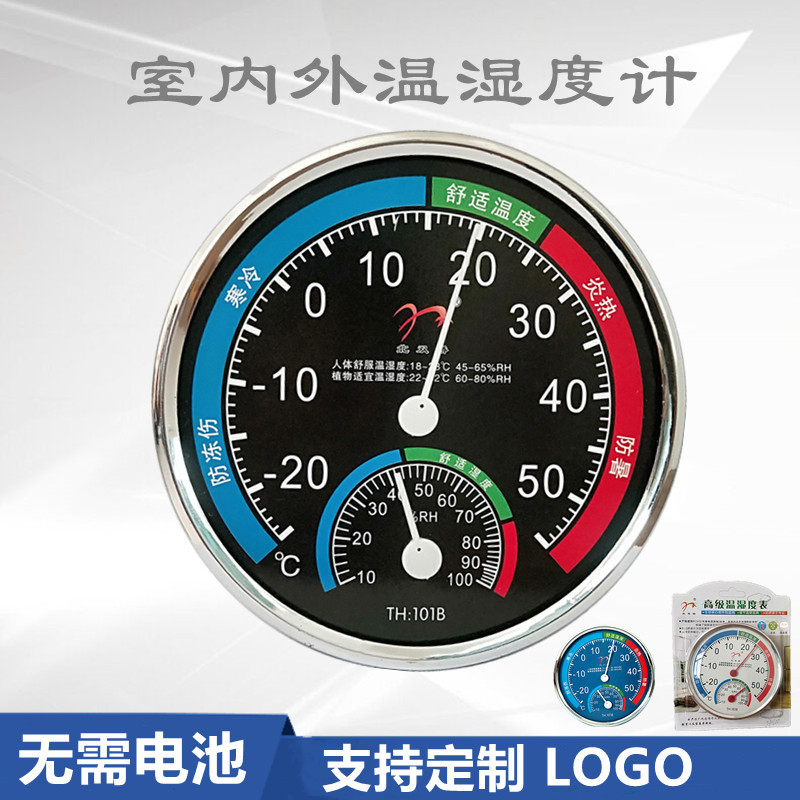 Thermometer Moisture Meter Household Indoor Pointer Temperature Moisture Meter Wall-Mounted Desktop Hygrometer Hygrometer Thermometer