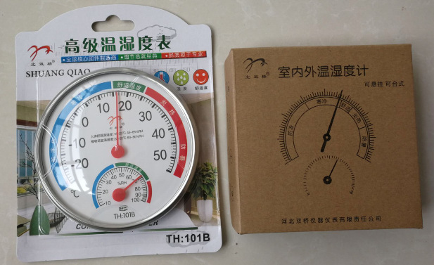 Thermometer Moisture Meter Household Indoor Pointer Temperature Moisture Meter Wall-Mounted Desktop Hygrometer Hygrometer Thermometer Thermometer Moisture Meter Household Indoor Pointer Temperature Moisture Meter Wall-Mounted Desktop Hygrometer Hygrometer Thermometer