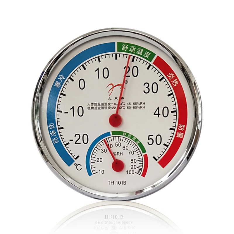 Thermometer Moisture Meter Household Indoor Pointer Temperature Moisture Meter Wall-Mounted Desktop Hygrometer Hygrometer Thermometer Thermometer Moisture Meter Household Indoor Pointer Temperature Moisture Meter Wall-Mounted Desktop Hygrometer Hygrometer Thermometer