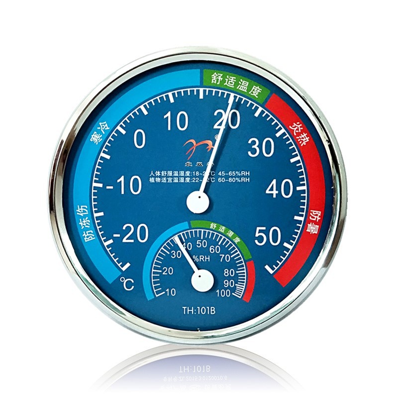 Thermometer Moisture Meter Household Indoor Pointer Temperature Moisture Meter Wall-Mounted Desktop Hygrometer Hygrometer Thermometer Thermometer Moisture Meter Household Indoor Pointer Temperature Moisture Meter Wall-Mounted Desktop Hygrometer Hygrometer Thermometer
