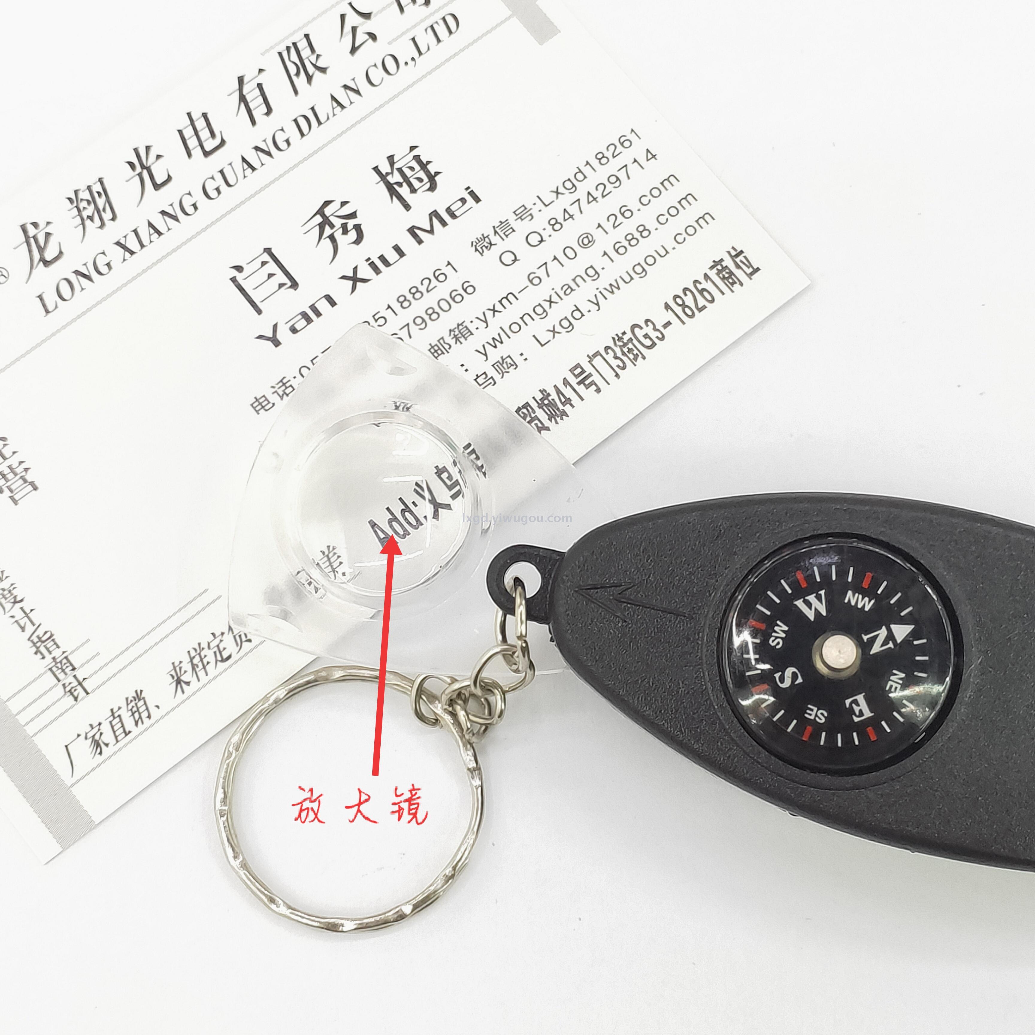 H4-1 Four-in-One Multifunctional Whistle Thermometer Magnifying Glass Compass