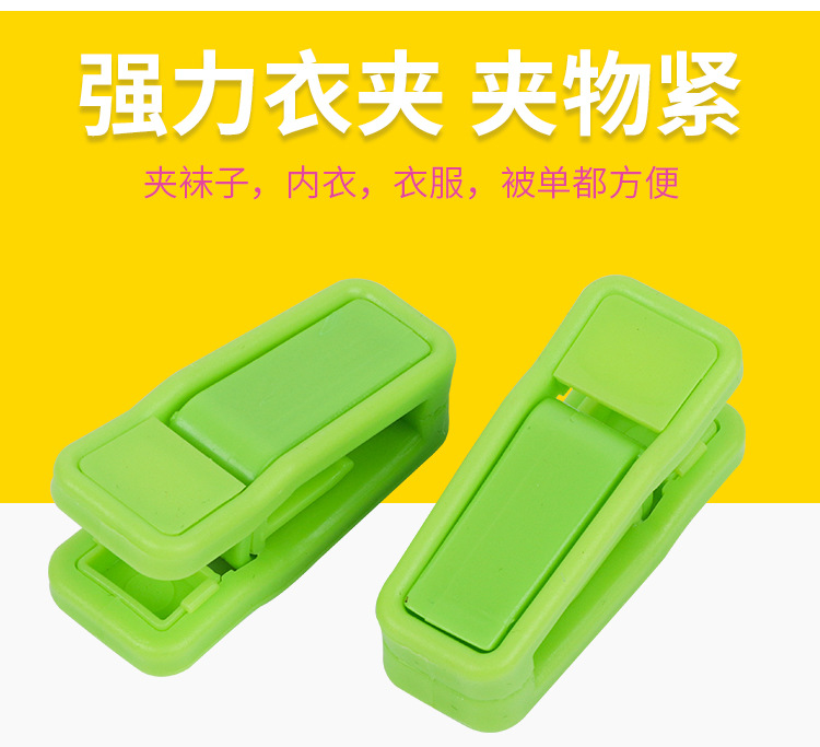 Plastic clip plastic pants clip clothespin clip plastic hanger clip a-type clip Plastic clip plastic pants clip clothespin clip plastic hanger clip a-type clip