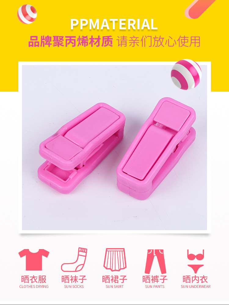 Plastic clip plastic pants clip clothespin clip plastic hanger clip a-type clip Plastic clip plastic pants clip clothespin clip plastic hanger clip a-type clip