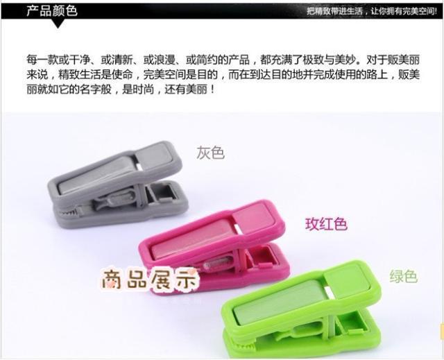 Plastic clip plastic pants clip clothespin clip plastic hanger clip a-type clip Plastic clip plastic pants clip clothespin clip plastic hanger clip a-type clip