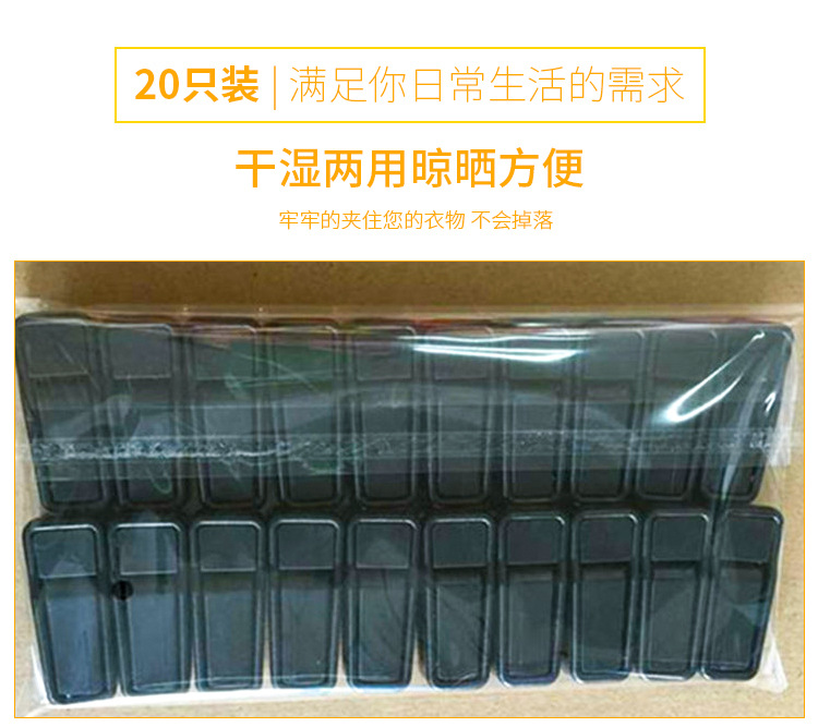 Plastic clip plastic pants clip clothespin clip plastic hanger clip a-type clip Plastic clip plastic pants clip clothespin clip plastic hanger clip a-type clip