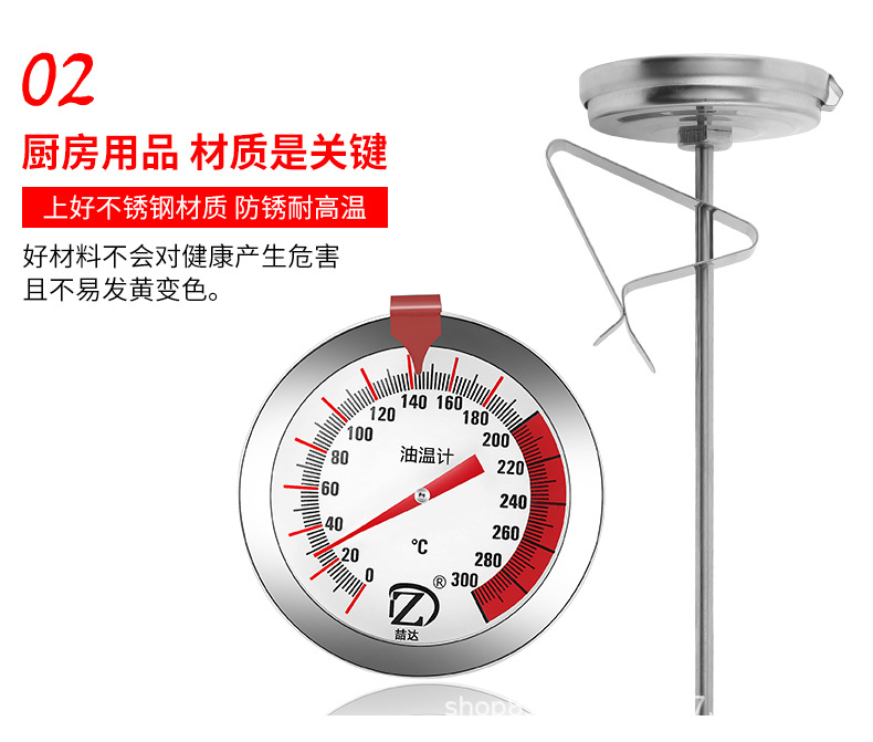 Qida Stainless Steel Oil Temperature Thermometer Fried Thermometer High Temperature Candy Thermometer Oil Thermometer Small Wholesale Qida Stainless Steel Oil Temperature Thermometer Fried Thermometer High Temperature Candy Thermometer Oil Thermometer Small Wholesale