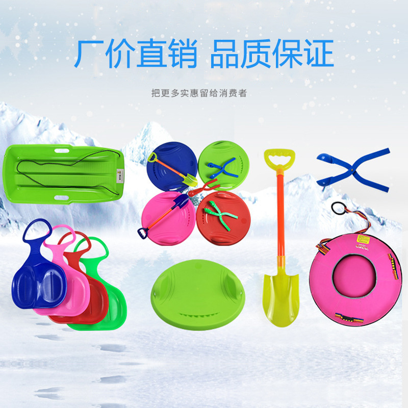 Factory Direct Sales Snowball Clip Sand Ball Snow Playing Children Adult Outdoor Snowball Fight Plastic Clip Snow Device Inter-Clay Ball Clip