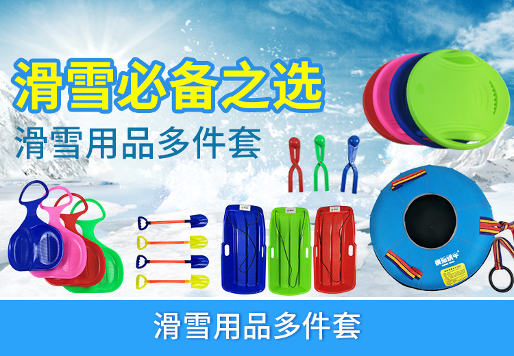 Factory Direct Sales Snowball Clip Sand Ball Snow Playing Children Adult Outdoor Snowball Fight Plastic Clip Snow Device Inter-Clay Ball Clip Factory Direct Sales Snowball Clip Sand Ball Snow Playing Children Adult Outdoor Snowball Fight Plastic Clip Snow Device Inter-Clay Ball Clip