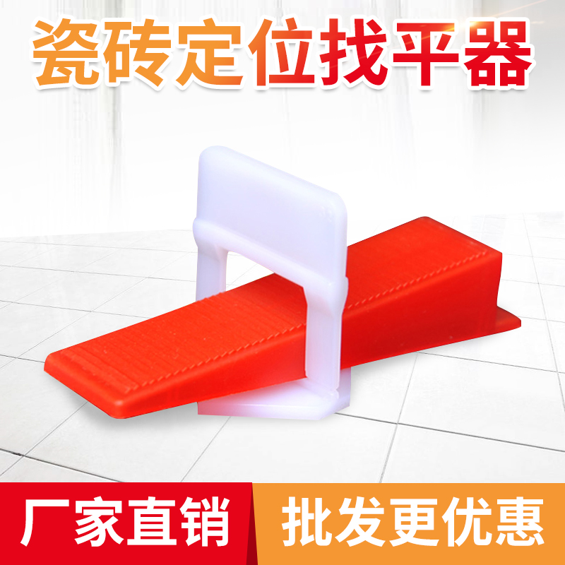 Adjusted Tile Floor Tile stabilizer wall Tile positioning Cross Plastic clip Tile stabilizer