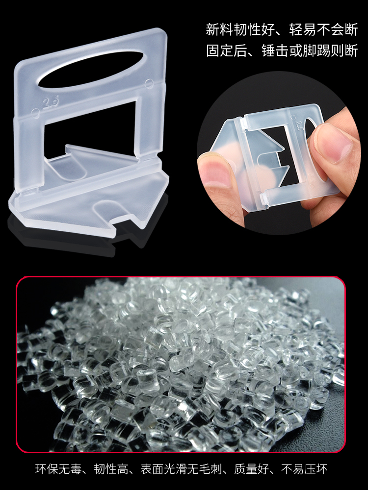 Adjusted Tile Floor Tile stabilizer wall Tile positioning Cross Plastic clip Tile stabilizer Adjusted Tile Floor Tile stabilizer wall Tile positioning Cross Plastic clip Tile stabilizer