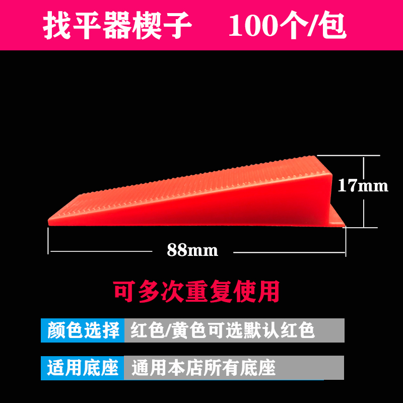 Adjusted Tile Floor Tile stabilizer wall Tile positioning Cross Plastic clip Tile stabilizer Adjusted Tile Floor Tile stabilizer wall Tile positioning Cross Plastic clip Tile stabilizer