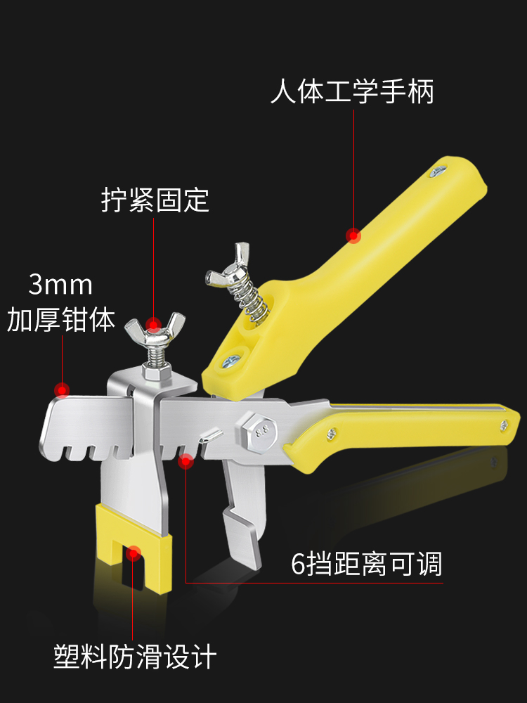 Adjusted Tile Floor Tile stabilizer wall Tile positioning Cross Plastic clip Tile stabilizer Adjusted Tile Floor Tile stabilizer wall Tile positioning Cross Plastic clip Tile stabilizer